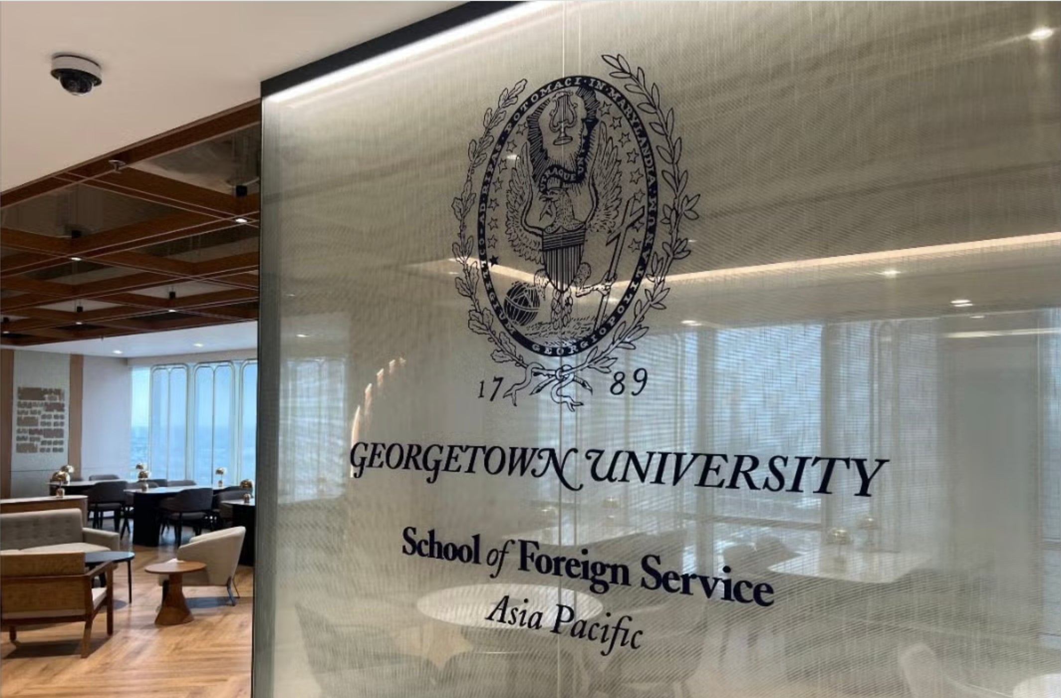 Georgetown School of Foreign Service Asia Pacific logo in new building.